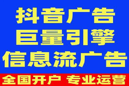 360信息流广告案例分析：数据驱动营销