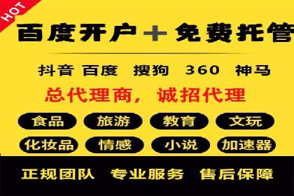 竞价广告的奥秘：一则化妆品品牌的崛起案例